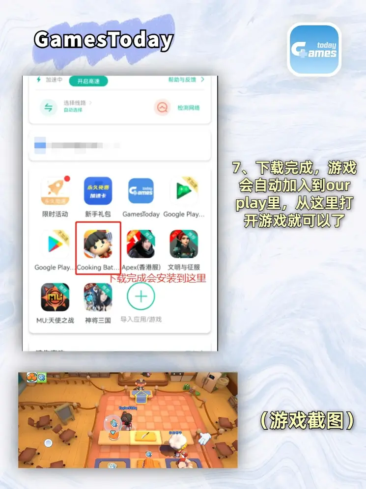 j9九游备用官方网站截图3