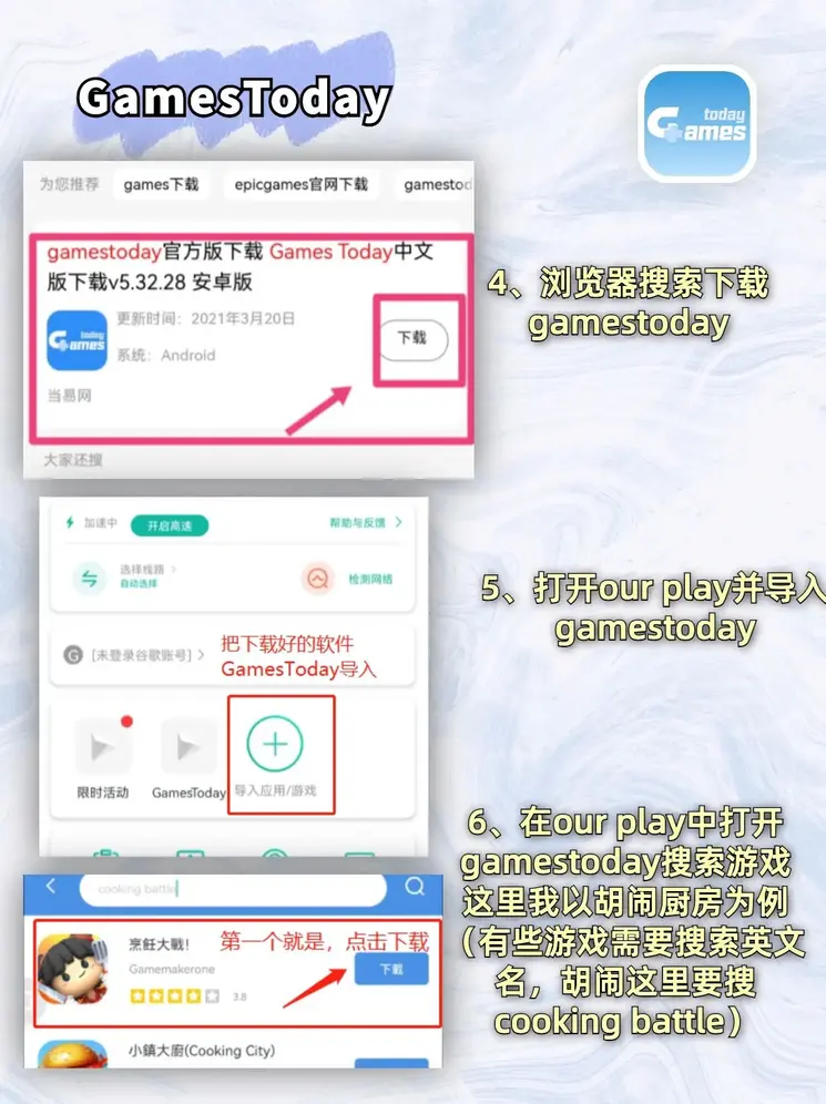 j9九游备用官方网站截图2
